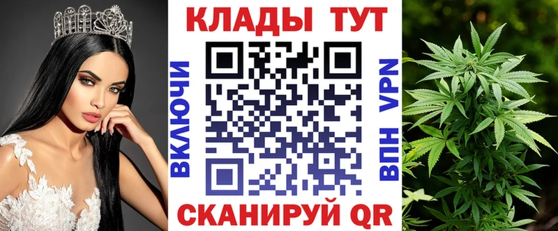 Где купить наркотики Унеча АМФ Псилоцибиновые грибы Гашиш Каннабис mega ссылки Меф КОКАИН