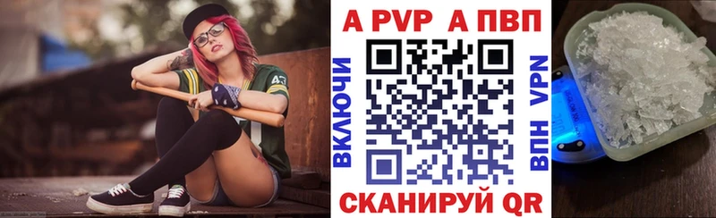 блэк спрут онион закладка Унеча APVP СК КРИС