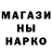 Amphetamine Розовый RShB