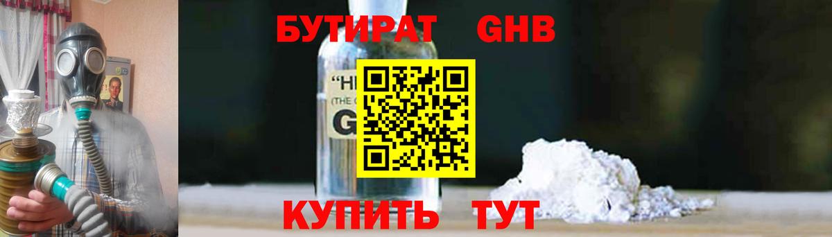 MDMA  ГАШ  Вход с VPN  МАРИХУАНА  Унеча  ГАШ  Alpha PVP СК кристаллы  Мефедрон  Меф МЯУ МЯУ кристаллы  Cocaine 