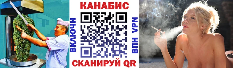 Canna-Cookies марихуана  где можно купить   blacksprut зеркало  Унеча 