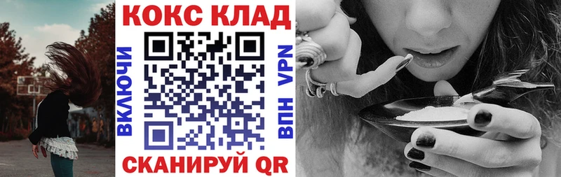 COCAIN VHQ  ссылка на мегу   Унеча  купить  