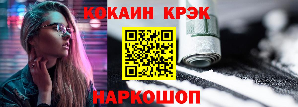 COCAIN Боливия Унеча