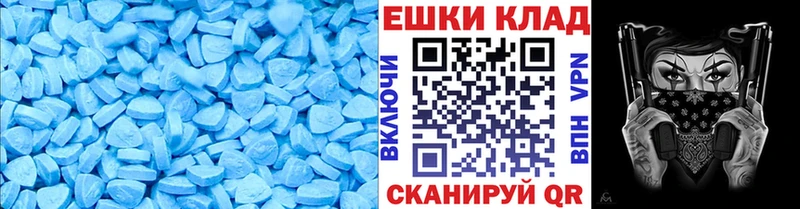 Экстази Cube площадка какой сайт Унеча купить сайты