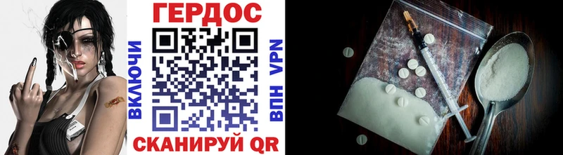ГЕРОИН афганец Унеча