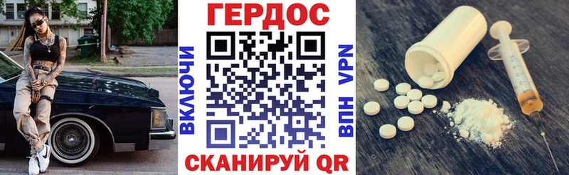 Героин Афган  Унеча 