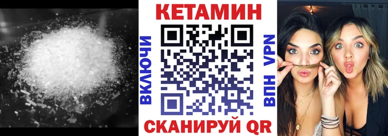 наркотики  Унеча  Кетамин ketamine 