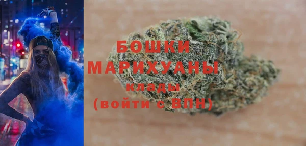каннабис Осинники