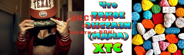 альфа пвп Осташков