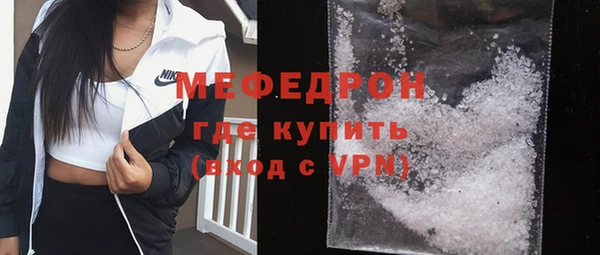 каннабис Осинники