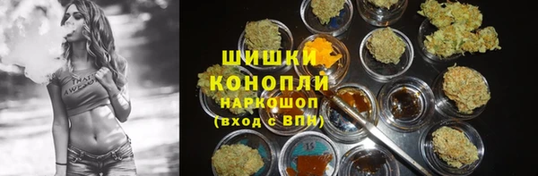 альфа пвп Осташков