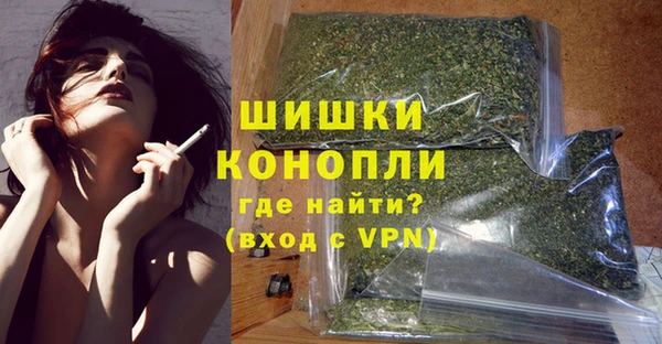 каннабис Осинники