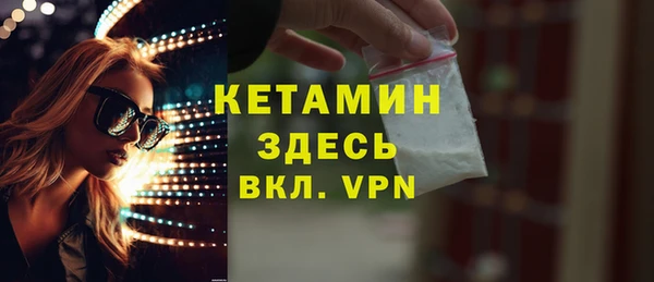 каннабис Осинники