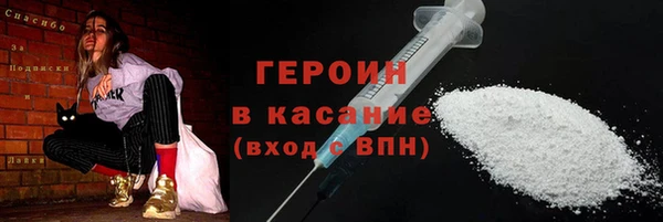 альфа пвп Осташков