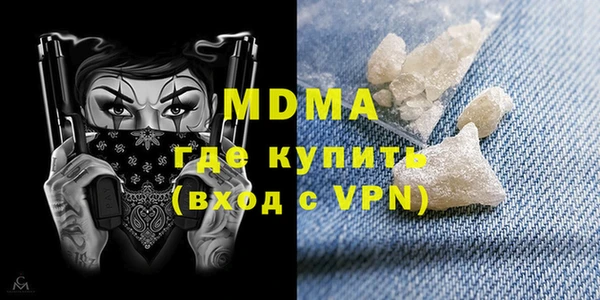 мефедрон мука Нягань