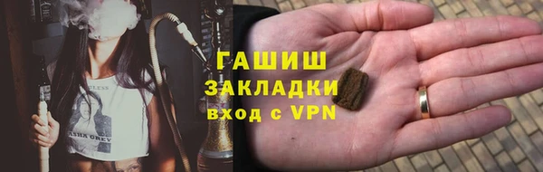 мефедрон мука Нягань