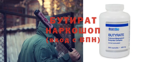 альфа пвп Осташков