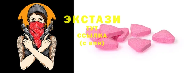 альфа пвп Осташков
