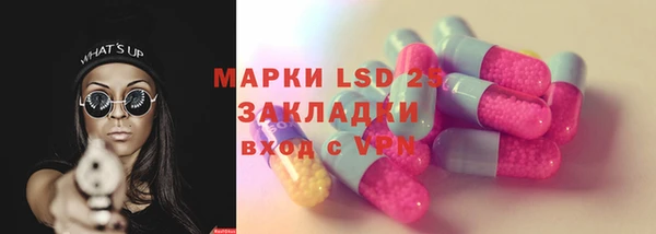 spice Новокубанск