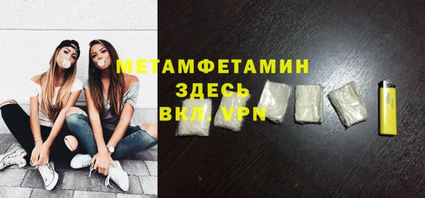 мефедрон мука Нягань