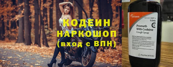 каннабис Осинники