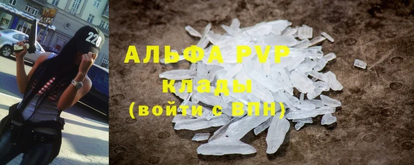 каннабис Осинники