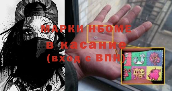 мефедрон мука Нягань