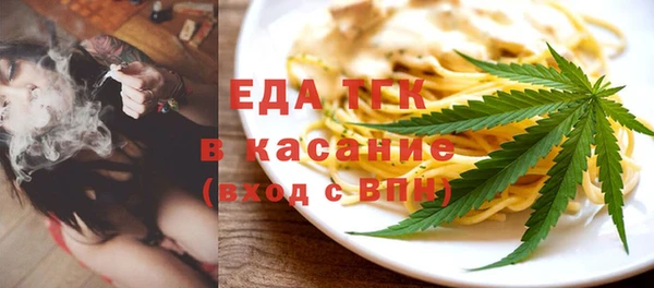 каннабис Осинники