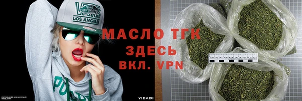 альфа пвп Осташков