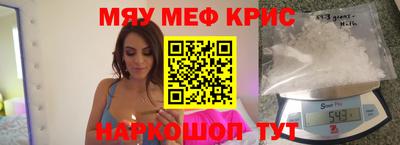 синтетический гашиш Конаково