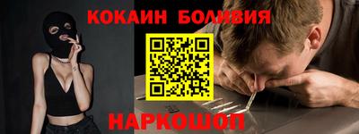 синтетический гашиш Конаково
