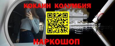 синтетический гашиш Конаково