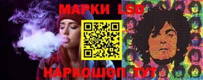 синтетический гашиш Конаково