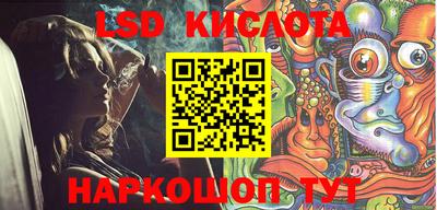 синтетический гашиш Конаково