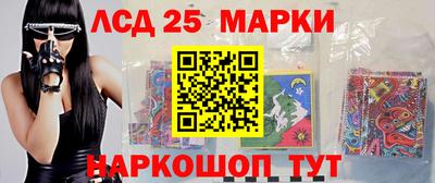 синтетический гашиш Конаково