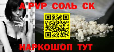 mdpv Комсомольск-на-Амуре