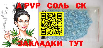 mdpv Комсомольск-на-Амуре