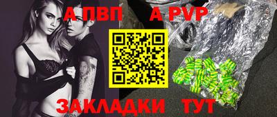 синтетический гашиш Конаково