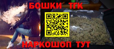синтетический гашиш Конаково