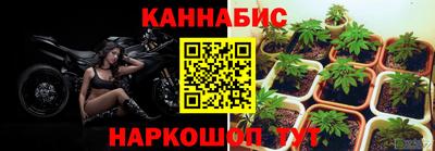 синтетический гашиш Конаково