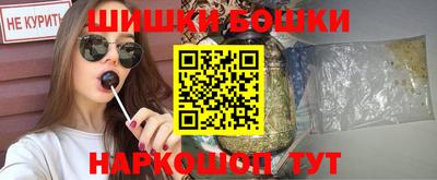 соль курить ск Абакан