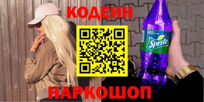 синтетический гашиш Конаково