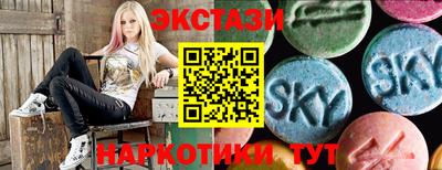 синтетический гашиш Конаково