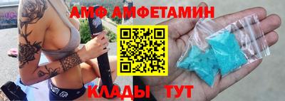 mdpv Комсомольск-на-Амуре