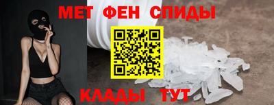 меф Кулебаки