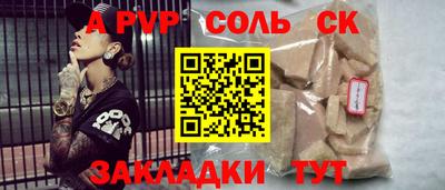 mdpv Комсомольск-на-Амуре