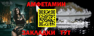 mdpv Комсомольск-на-Амуре