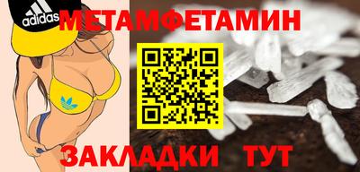 синтетический гашиш Конаково
