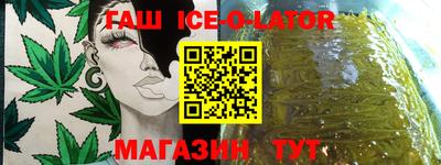 синтетический гашиш Конаково