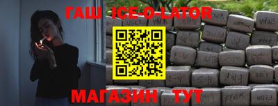 соль курить ск Абакан